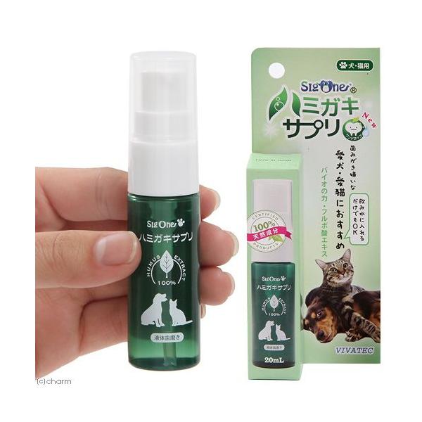 ビバテック ハミガキサプリ ２０ｍｌ 犬 猫 デンタルケア スプレー 