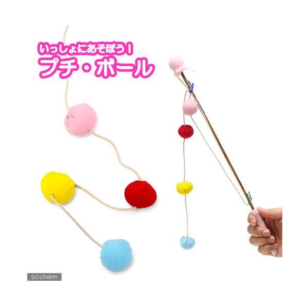 メーカー：Rainbow _neko　_animal　小動物　猫用品　フェレット　おもちゃ　猫じゃらし　レインボー　プチ・ボール　20120207　TNK　鳥　4582319998101　rainbow_ferret　ferret_stic...