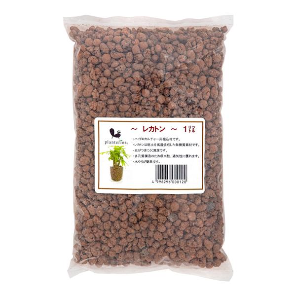 メーカー：プラネット ガーデニング　園芸用品　ハイドロカルチャー用品シリーズ　ハイドロカルチャー　ハイドロボール　レカトン　中粒　20120125　ＴＮ　_gardening　4996296000120　opa2_delete　インドアガー...
