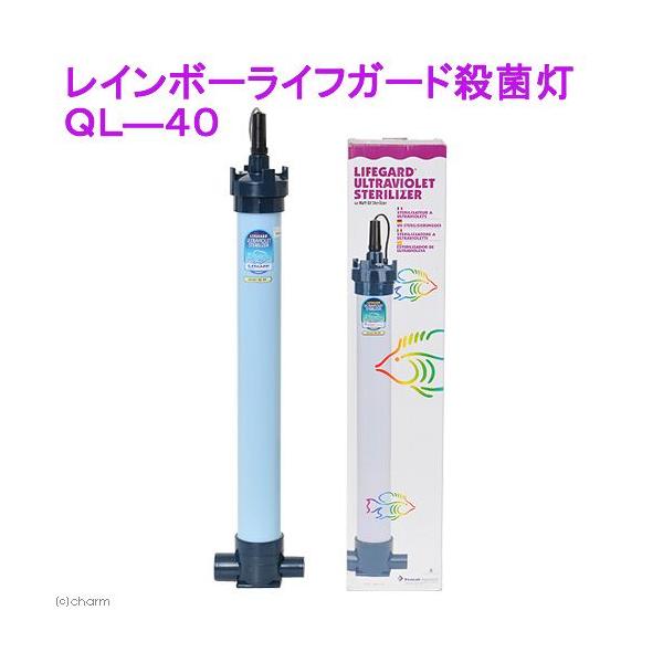 照明 殺菌灯 水槽用」の人気商品一覧 | 安い商品を通販サイト