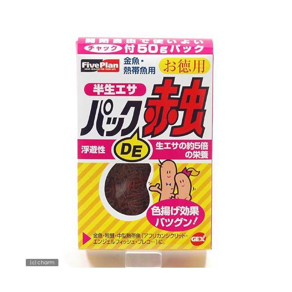 他サイト： ＧＥＸ　半生エサ　パックＤＥ赤虫（アカムシ）　お徳用　５０ｇパック　ジェックス　金魚のえさ　金魚の餌の商品画像