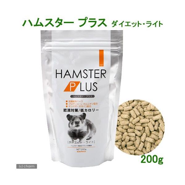 メーカー：三晃商会 frditem_hidden　_animal　ハムスター　フード　えさ　餌　ハムスタープラス　ダイエット　ライト　ダイエットライト　２００ｇ　小動物　鳥　主食　20120221　ＫＥＺ　4976285152702　san...