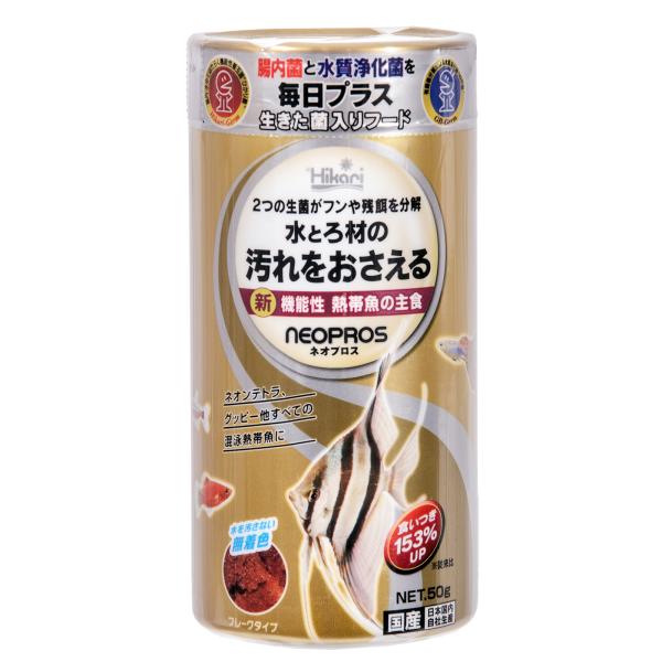 メーカー：キョーリン アクアリウム用品　kjKPkin　アクア用品　餌　フレークタイプ　キョーリン　ネオプロス　５０ｇ　20120418　TNK　_aqua　neo_PRS　4971618294036_neopros　kyorin_cam2...