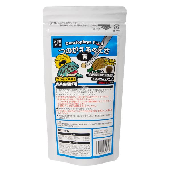 メーカー：アクアシステム _kame　kjKPgai　亀・爬虫類　餌　つのがえる　えさ　つのがえるのえさ　青系色揚げ用　１００ｇ　20121120　ＨＭ　tsunogaeru_1303　_hachu　4516830310326　opa2_d...