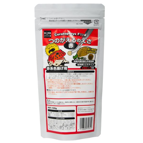 カエル エサ 爬虫類の人気商品 通販 価格比較 価格 Com