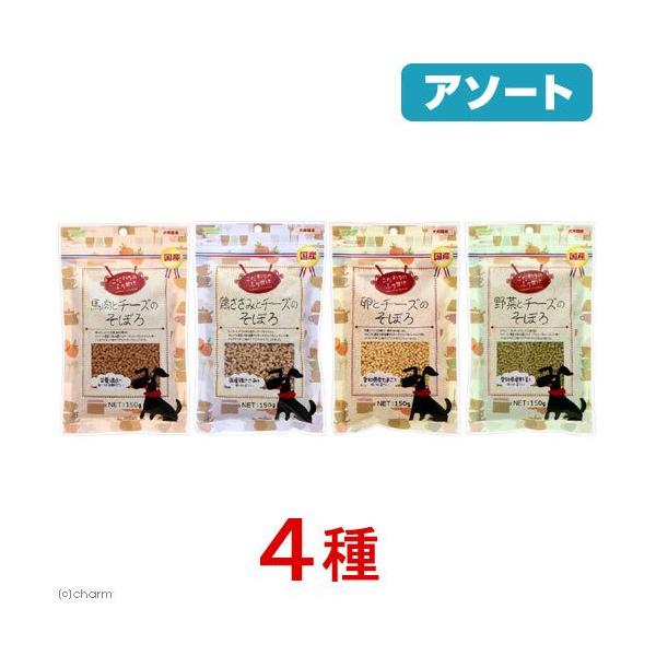 アラタ　こだわりのふりかけ　４種各１袋　犬　おやつ　セット