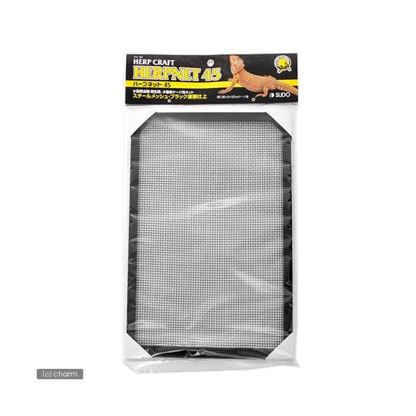 メーカー：スドー sudo　亀・爬虫類　ケージ・ネット　ネット／フタ他　rep_cage_huta10ph1105爬虫類　_hachu　4974212600906　スドー　ハープクラフト　ハープネット４５　爬虫類両生類ケージ用ネット　爬虫類...