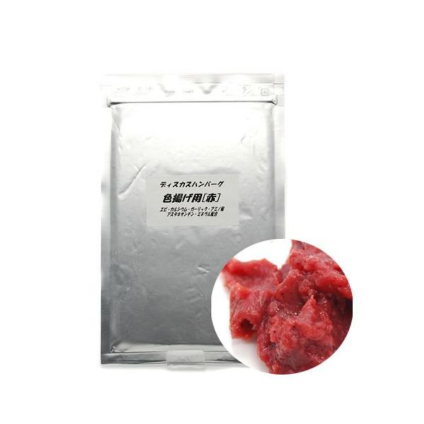 訳あり商品 冷凍 色揚げ用 黄 100g ディスカスハンバーグ 別途クール手数料 常温商品同梱不可 観賞魚用飼料 冷凍ディスカスハンバーグ DICS 育成用 100g×10枚<クール便配送> 熱帯魚 腸内活性生菌配合 ベンリーパック 4529026502016