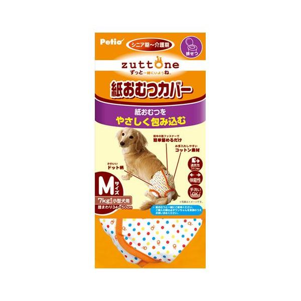 @ނ@yeBI@Vp@ނJo[@l@炵@ybg