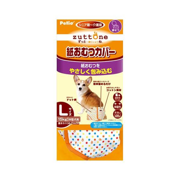 @ނ@yeBI@Vp@ނJo[@k@炵@ybg