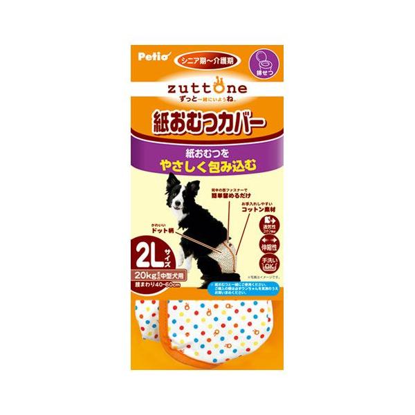 @ނ@yeBI@Vp@ނJo[@Qk@炵@ybg