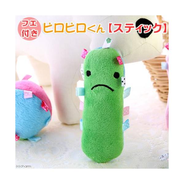 メーカー：マルカン 犬用品　おもちゃ　ぬいぐるみ　スクウィーカー　マルカン　ピロピロくん　スティック　20121112　ＨＭ　_dog　4906456541547　YPKCHK_019　ijoCHAkey　opa2_choku　line22...