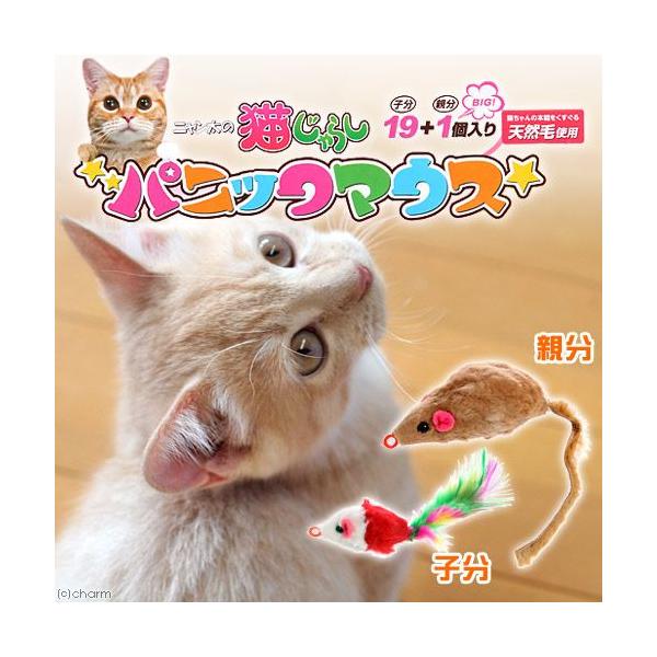 猫じゃらし マルカン パニックマウス １９＋１ 【猫/おもちゃ/猫の 