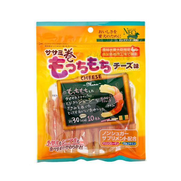 シーズイシハラ NEO ササミ巻き もっちもち チーズ味 10本入
