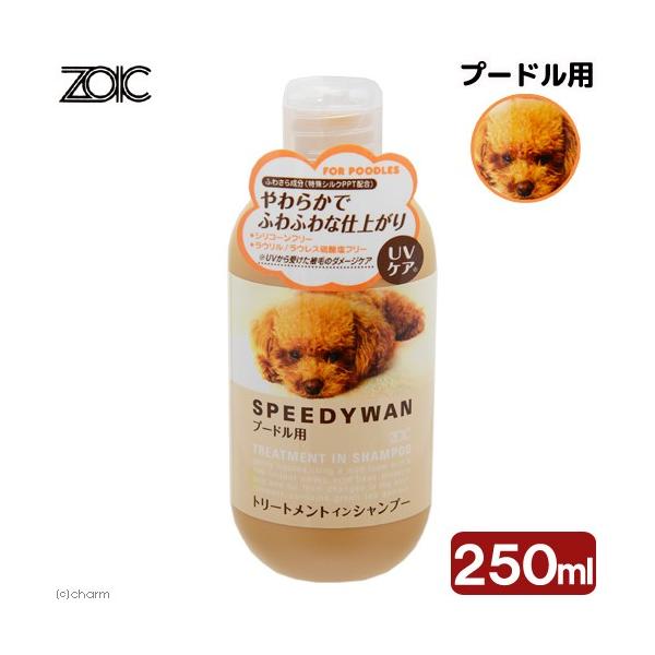 犬用シャンプー グルーミング バリカン p スピーディワン ゾイック トリートメントインシャンプーの人気商品・通販・価格比較 - 価格.com 犬用シャンプー グルーミング バリカン p スピーディワン ゾイック トリートメントインシャンプーの人気商品・通販・価格比較 - 価格.com