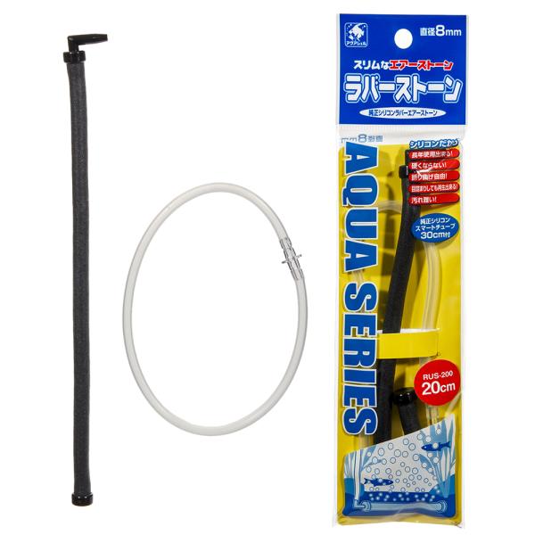メーカー：貝沼産業 エアーストーン　アクアリウム用品　アクア用品　エア　ストーン　シリコン　貝沼　ラバーストーン　20cm　RUS-200　_aqua　20130612　KK　4960222702006　ijoCHAkey　opa2_del...
