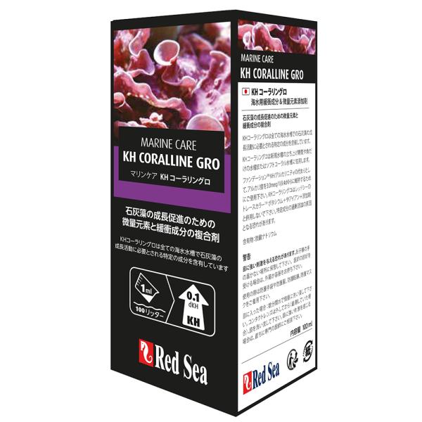 メーカー：レッドシー アクアリウム用品　アクア用品　海水　サンゴ　ライブロック　添加剤　総合微量元素　レッドシー　ＫＨ　コーラリングロ　１００ｍｌ　石灰藻の促進剤　石灰藻　redsea_tenkazai　ＨＩＮ　2013060７　_aqua...