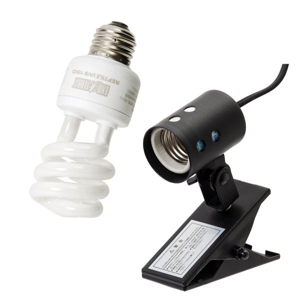 チャーム（ペット） 紫外線ライトセット 13W レプタイル