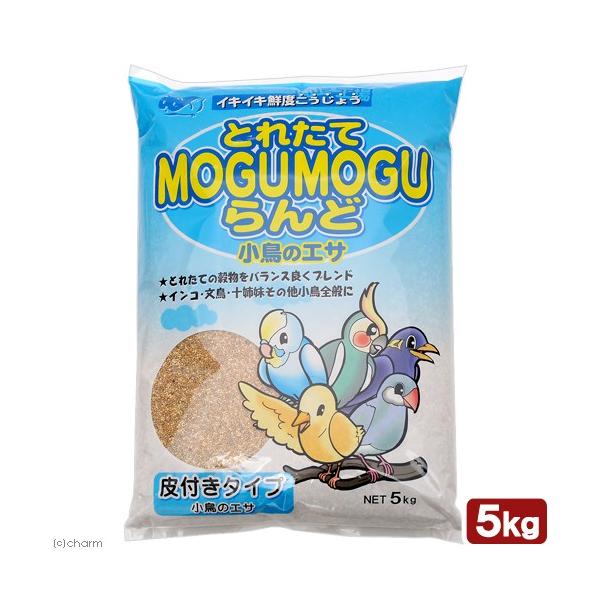 メーカー：黒瀬ペット 黒瀬ペットフード　もぐもぐらんど　小鳥のエサ　皮付きタイプ　５ｋｇ　4972228271134　20180417　ＫＥＩＲＹＯＵ　ＹＭＹＭ　小動物　鳥　穀物　総合栄養食　小型インコ専用　オゾン洗浄　脱酸素剤入り　インコ...