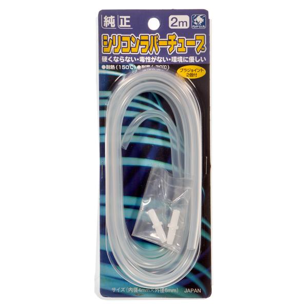 アクアリウム用品　金魚　メダカ　アクア用品　エアレーション　エアチューブ　2m〜　貝沼産業　純正シリコンラバーチューブ2m　器具　_aqua　4960222800214　opa2_delete　y22m01