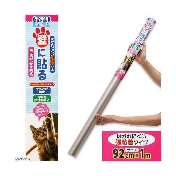 爪とぎ 防止 シートの通販 価格比較 価格 Com