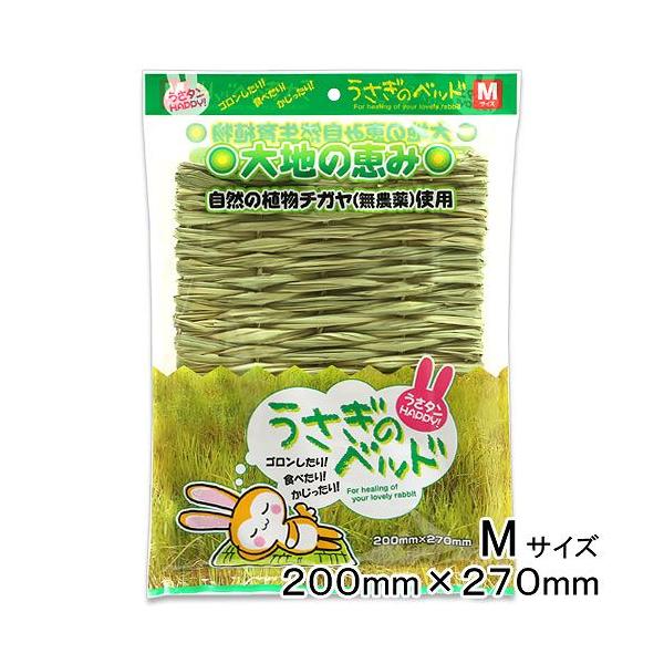 クオリス うさタンｈａｐｐｙ うさぎのベッド ｍ うさぎ クッション 座布団 Buyee Buyee Japanese Proxy Service Buy From Japan Bot Online