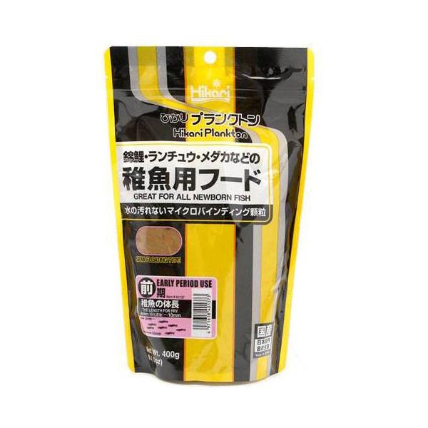 メーカー：キョーリン アクアリウム用品　アクア用品　餌／給時器　錦鯉　金魚　らんちゅう　メダカ　稚魚　初期　前期　キョーリンプランクトン　４００ｇ　20130627　ＫＫ　_kingyo　_fish　_aqua　キョーリンひかりシリーズ　4...