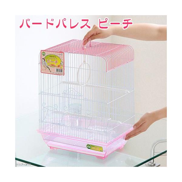 メーカー：マルカン 小動物　鳥　マルカン　バードパレス　ピーチ　ジュウシマツ　カナリア　ケージ　鳥かご　かご　20130711　KT　4906456513919　ijoCHAkey　opa2_choku　ゲージ　y13m07