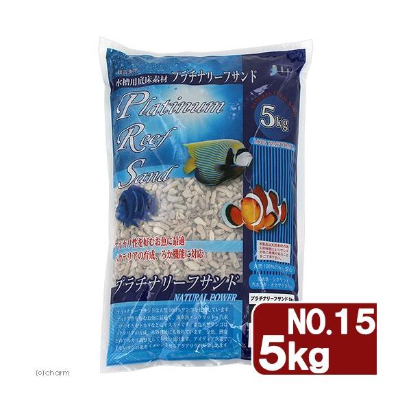 メーカー：ＪＵＮ bnrsangos　アクアリウム用品　ybrand_code　Ｎｏ．１５　粗目大タイプ　５ｋｇ　有限会社ＪＵＮ　底砂　ｐＨ調整　アクア用品　流木・石・砂　海水魚・サンゴ　オカヤドカリ　敷材　海水　サンゴ砂　リーフサンド　2...