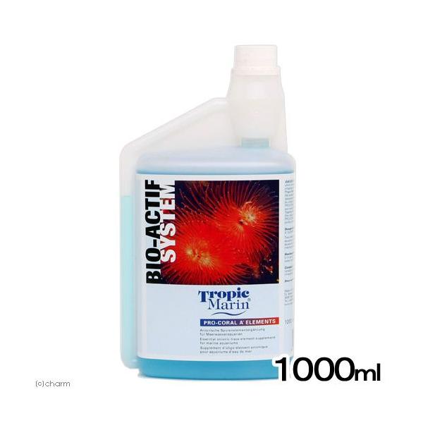 メーカー：トロピック アクアリウム用品　アクア用品　海水　海水魚　サンゴ　添加剤　Ｔｒｏｐｉｃ　Ｍａｒｉｎ　トロピックマリン　バイオアクティフ　プロコーラル　kaisuibioactif　ＰＲＯ−ＣＯＲＡＬ　Ａ−エレメンツ　１０００ｍＬ　海...