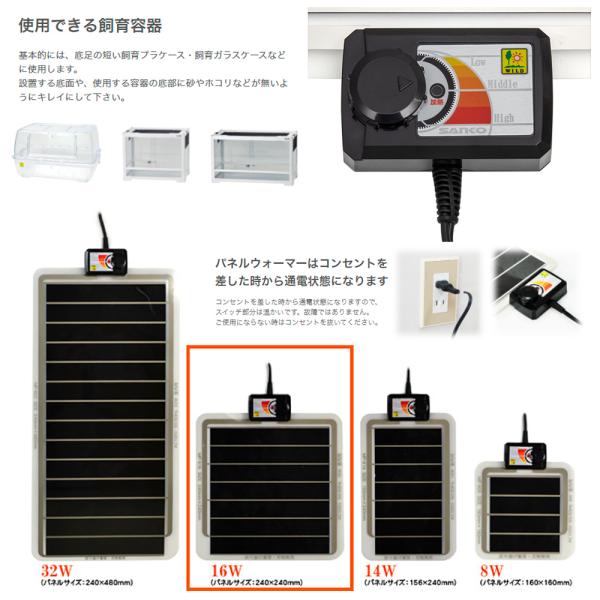 �O�W����@�p�l���E�H�[�}�[�@�P�U�v�@�������@঒��ށ@�p�l���q�[�^�[�@�ۉ��@�p�l�q ���i�摜1