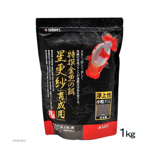 メーカー：スドー sudo　アクアリウム用品　NKB　20140125　金魚・メダカ・錦鯉・日鍛　餌　金魚・鯉用餌　小粒　顆粒　金魚・鯉専用　金魚　えさ　スドー　特選金魚の餌　星更紗　１ｋｇ　4974212057236　ijoCHAkey　...
