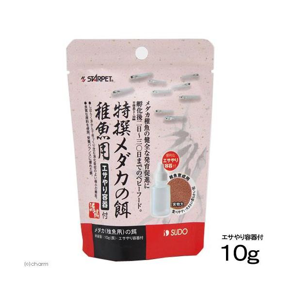 メーカー：スドー sudo　アクアリウム用品　器具小粒　メダカ　日淡用餌　スドー　特選メダカの餌　稚魚用　エサやり容器付　MHK　20140127　4974212056918　エサ　淡水　稚魚　護鱗　opa2_delete　稚魚の餌　餌　フ...