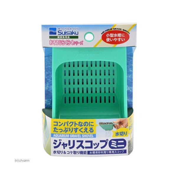 メーカー：水作 アクアリウム用品　アクア用品　メンテナンス用品　砂利用スコップ他　水作　ジャリスコップミニ　NKB　20140212　水槽　メンテナンス　スコップ　掃除　suisaku_maintenance　_aqua　497410500...