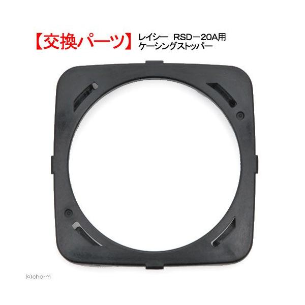 񂹏i@CV[@qrc|QO`p@P[VOXgbp[@p[c