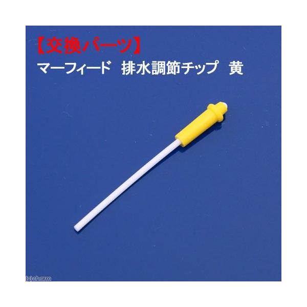 񂹏i@}[tB[h@r߃`bv@@GLXp[g@p[c