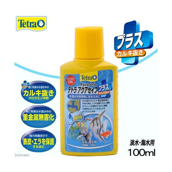 テトラ アクアセイフ プラス １００ｍｌ 淡水 海水用 粘膜保護 カルキ抜き 関東当日便 Buyee Buyee Japanese Proxy Service Buy From Japan Bot Online
