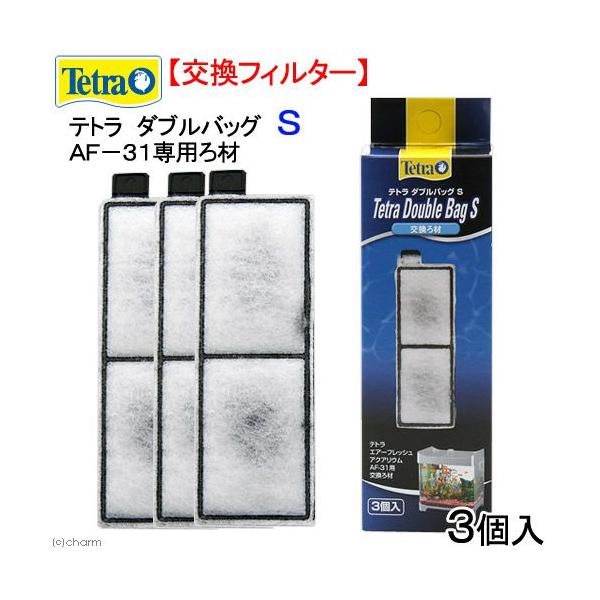 メーカー：テトラ アクアリウム用品　_aqua　金魚・メダカ　アクア用品　ろ材　ウールマット　純正交換ろ材　ＡＦ−３１　専用　消耗品　器具　外掛け交換ろ材　３個　交換用　brand_tetra_changefilter　ijoCHAkey　...