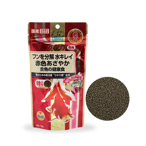 メーカー：キョーリン アクアリウム用品　kjKPkin　_aqua　金魚・メダカ　アクア用品　餌　金魚　顆粒　キョーリン　プロリア　色揚　７０ｇ　特小粒　金魚の健康食　カミハタ　色揚げ　消化　スピルリナ菌　浮上性　4971618051172...