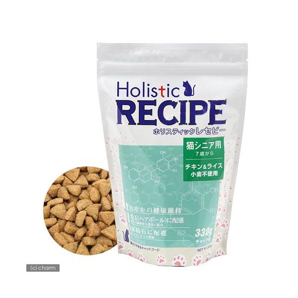 キャットフード　ホリスティックレセピー　猫シニア用　7歳から　チキン＆ライス　330g　高齢猫用　【正規品　フード　猫】　関東当日便