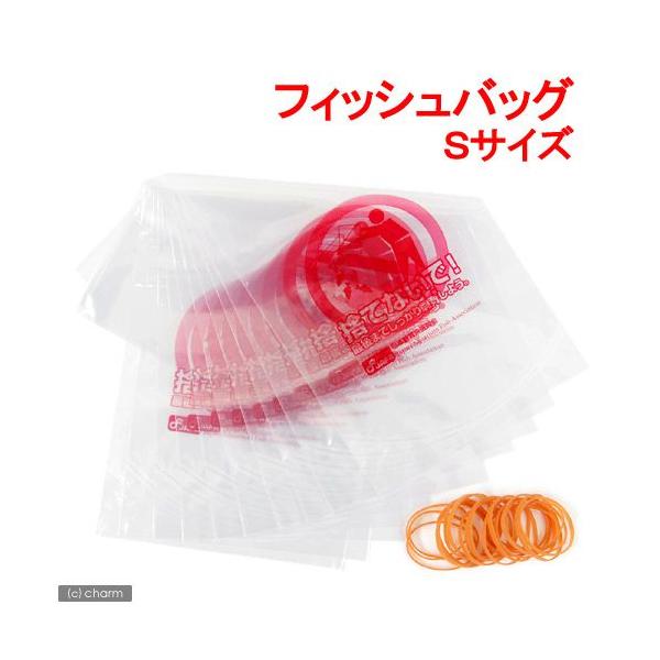 メーカー：(株)リーフ Leaf Corp アクアリウム用品　naisyoku_syukei　hwlist　アクア用品　発送　梱包　フィッシュバッグ　Ｓサイズ　袋１０枚　輪ゴム２２本　_aqua　fish_bag　4580295488814...