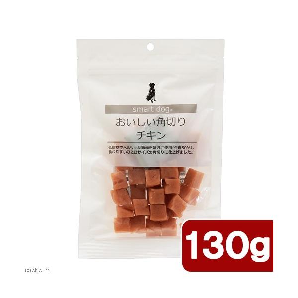 他サイト： スマートドッグ　おいしい角切りチキン　１３０ｇの商品画像
