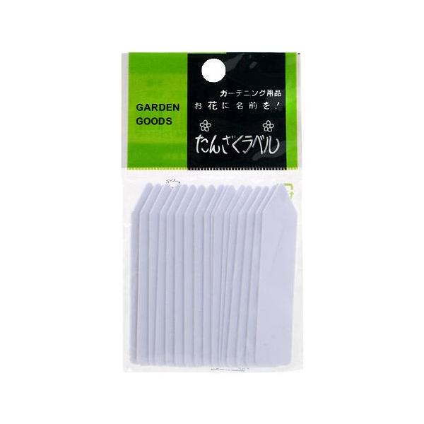 ガーデニング　園芸用品　ネームプレート　タグ　ラベル　たんざくラベル　20120611　TNK　_gardening　4903266750114　y12m06