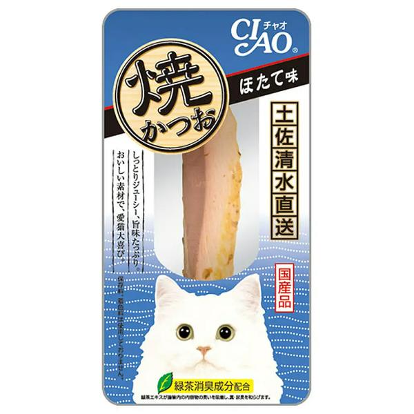 いなば　焼きかつお　ちゅ～る　ほたて　48袋 まとめ売り　おやつ　ウエットフード CIAO（いなばペットフード） いなば CIAO チャオ 焼かつお ほたて