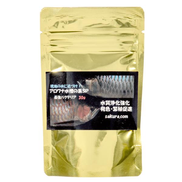 メーカー：sakura.com アクアリウム用品　アクア用品　調整剤　バクテリア　その他の商品　sakura.com　アロワナ水槽の素SP　30g　器具　ksarcp52　4560462905016　20150608　MS　opa2_del...