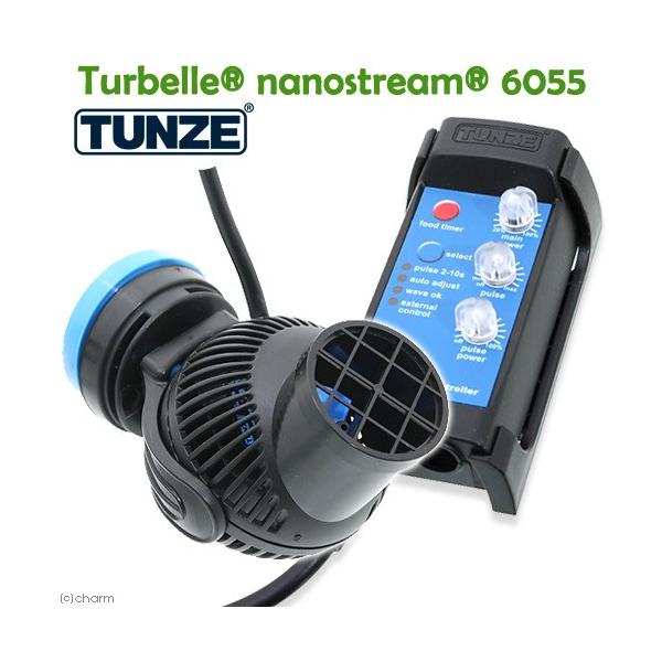 TUNZE Nanoストリーム 6055 サーキュレーター 海水魚