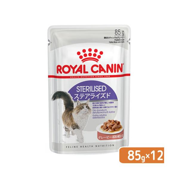 メーカー：ロイヤルカナン 猫フード　プレミアムフード　ウェットフード　ロイヤルカナン　猫用　ＦＨＮ−ＷＥＴ　ステアライズド　８５ｇ　正規品　ＫＥＺ　9003579311301　cpnlcnctyh102　フィーライン　ヘルス　ニュートリショ...