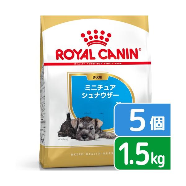  CANIN ミニチュアシュナウザー 3kg×2袋 ロイヤルカナン ミニチュアシュナウザー 成犬～高齢犬用 3kg (生後10