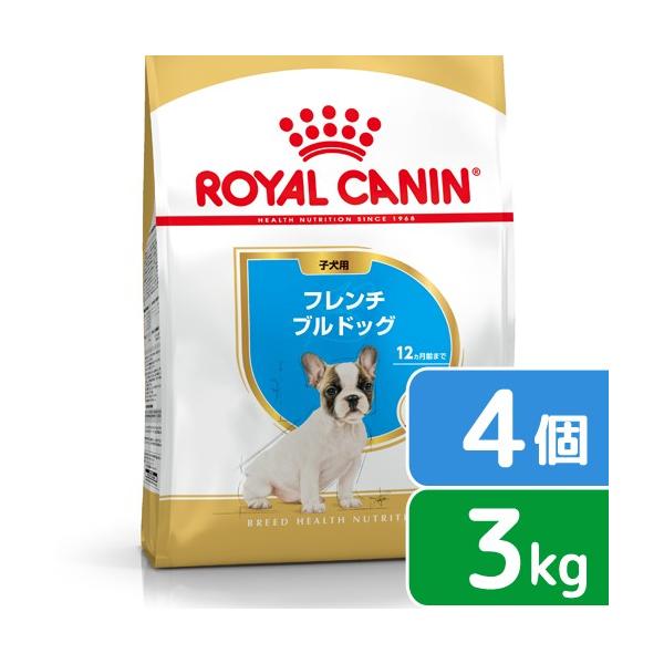 ロイヤルカナン（ROYAL CANIN） フレンチブルドッグ 子犬用 3kg×4