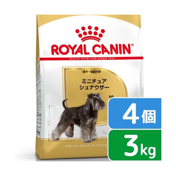 ロイヤルカナン　ミニチュアシュナウザー　成犬・高齢犬用　３ｋｇ×４袋　３１８２５５０７３０５８７　ジ...